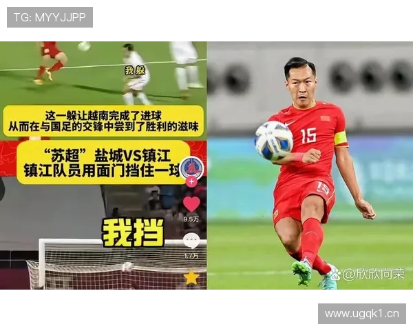吴曦关注苏超盼南京队再创佳绩